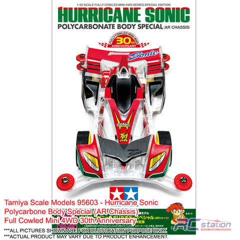 Tamiya #95603 - Hurricane Sonic Polycarbone Body Special (AR Chassis) Full Cowled Mini 4WD 30th Anniversary