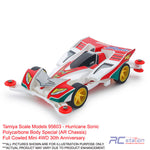 Tamiya #95603 - Hurricane Sonic Polycarbone Body Special (AR Chassis) Full Cowled Mini 4WD 30th Anniversary