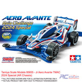 Tamiya #95655 - Jr Aero Avante TMAC 2024 Special (AR Chassis)