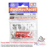 Tamiya #95661 - Jr Hi-Mount Tube Stabilizer (Clear Red)