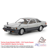 Tamiya Scale Models #24365 - 1/24 Toyota Soarer Turbo 2000VR | Sports Car Series