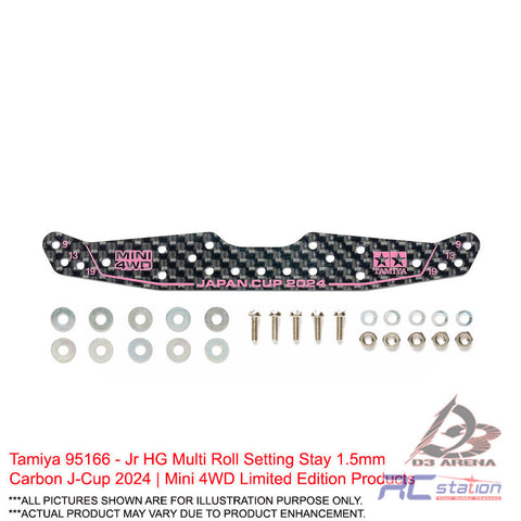 Tamiya #95166 - Jr HG Multi Roll Setting Stay 1.5mm Carbon J-Cup 2024 | Mini 4WD Limited Edition Products
