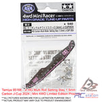Tamiya #95166 - Jr HG Multi Roll Setting Stay 1.5mm Carbon J-Cup 2024 | Mini 4WD Limited Edition Products