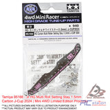 Tamiya #95166 - Jr HG Multi Roll Setting Stay 1.5mm Carbon J-Cup 2024 | Mini 4WD Limited Edition Products