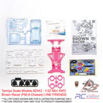 Tamiya Scale Models #92443 - 1/32 Mini 4WD Brown Racer (FM-A Chassis) LINE FRIENDS