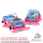 Tamiya Scale Models #92443 - 1/32 Mini 4WD Brown Racer (FM-A Chassis) LINE FRIENDS