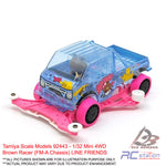 Tamiya Scale Models #92443 - 1/32 Mini 4WD Brown Racer (FM-A Chassis) LINE FRIENDS
