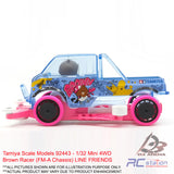 Tamiya Scale Models #92443 - 1/32 Mini 4WD Brown Racer (FM-A Chassis) LINE FRIENDS