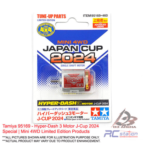 Tamiya #95169 - Hyper-Dash 3 Motor J-Cup 2024 Special | Mini 4WD Limited Edition Products