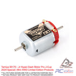 Tamiya #95170 - Jr Hyper-Dash Motor Pro J-Cup 2024 Special | Mini 4WD Limited Edition Products