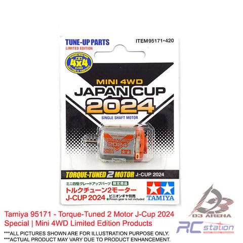 Tamiya #95171 - Torque-Tuned 2 Motor J-Cup 2024 Special | Mini 4WD Limited Edition Products