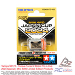 Tamiya #95172 - Torque-Tuned 2 Motor Pro J-Cup 2024 Special | Mini 4WD Limited Edition Products