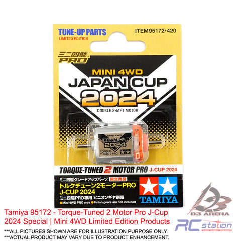 Tamiya #95172 - Torque-Tuned 2 Motor Pro J-Cup 2024 Special | Mini 4WD Limited Edition Products