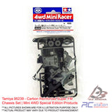 Tamiya #95239 - Carbon Reinforced Super FM Chassis Set | Mini 4WD Special Edition Products