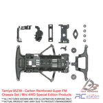 Tamiya #95239 - Carbon Reinforced Super FM Chassis Set | Mini 4WD Special Edition Products