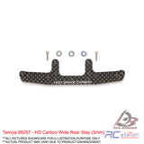 Tamiya #95257 - HG Carbon Wide Rear Stay (3mm)