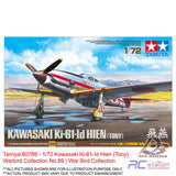 Tamiya #60789 - 1/72 Kawasaki Ki-61-Id Hien (Tony) Warbird Collection No.89 | War Bird Collection
