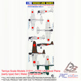 Tamiya #31511 - 1/700 IJN Naval Plane (early type) Set | Water Line Series