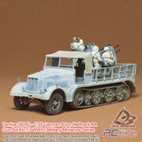 Tamiya #35050 - 1/35 German 8-ton Halftrack AA Gun Sd.Kfz7/1 WWII | Military Miniature Series