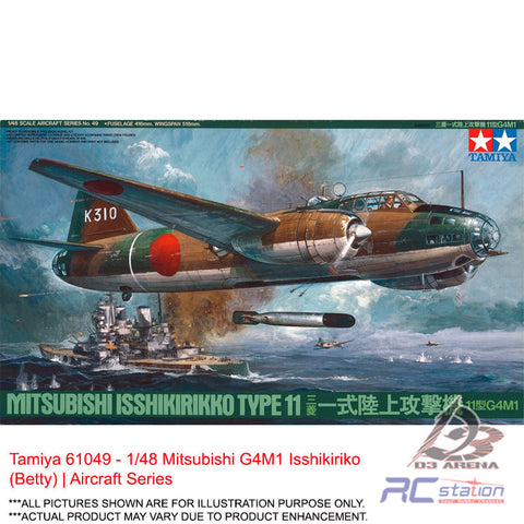 Tamiya #61049 - 1/48 Mitsubishi G4M1 Isshikiriko (Betty) | Aircraft Series