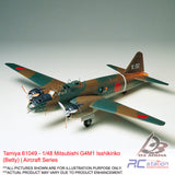 Tamiya #61049 - 1/48 Mitsubishi G4M1 Isshikiriko (Betty) | Aircraft Series