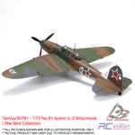Tamiya #60781 - 1/72 No.81 Ilyshin IL-2 Shturmovik | War Bird Collection