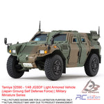 Tamiya #32590 - 1/48 JGSDF Light Armored Vehicle (Japan Groung Self Defense Force) | Military Miniature Series