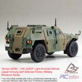 Tamiya #32590 - 1/48 JGSDF Light Armored Vehicle (Japan Groung Self Defense Force) | Military Miniature Series