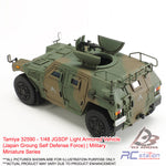 Tamiya #32590 - 1/48 JGSDF Light Armored Vehicle (Japan Groung Self Defense Force) | Military Miniature Series