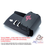 Tamiya #95669 - Jr Mini 4WD Car Catcher Black (Fully Cowled Mini 4WD 30th anniversary Limited Edition)