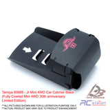 Tamiya #95669 - Jr Mini 4WD Car Catcher Black (Fully Cowled Mini 4WD 30th anniversary Limited Edition)
