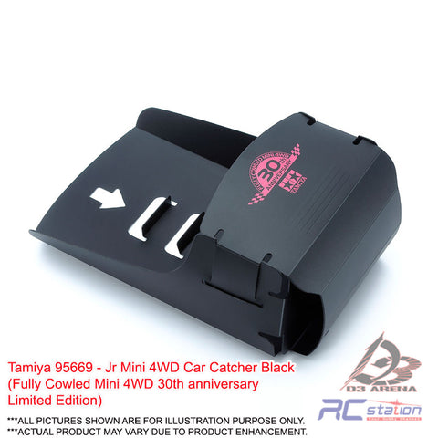 Tamiya #95669 - Jr Mini 4WD Car Catcher Black (Fully Cowled Mini 4WD 30th anniversary Limited Edition)