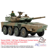 Tamiya #32596 - 1/48 Type 16 Maneuver Combat Vehicle Japan Ground Self Defense Force MCV | Military Miniature Series