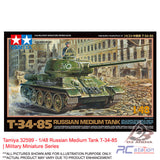 Tamiya #32599 - 1/48 Russian Medium Tank T-34-85 | Military Miniature Series