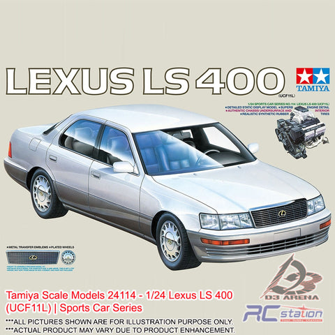 Tamiya #24114 - 1/24 Lexus LS 400 (UCF11L) | Sports Car Series