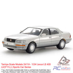 Tamiya #24114 - 1/24 Lexus LS 400 (UCF11L) | Sports Car Series