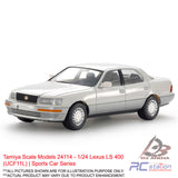 Tamiya #24114 - 1/24 Lexus LS 400 (UCF11L) | Sports Car Series