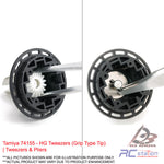 Tamiya Tools #74155 - HG Tweezers (Grip Type Tip) | Tweezers & Pliers