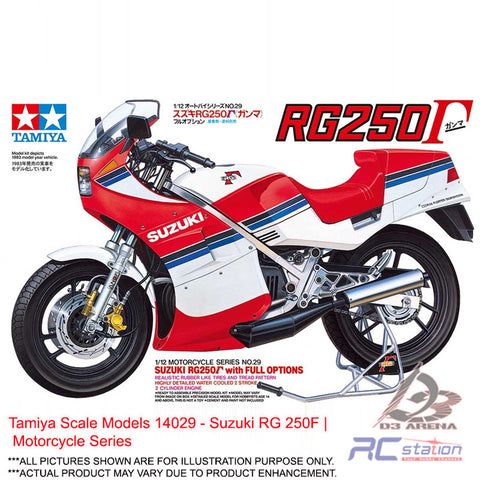 Tamiya #14029 - Suzuki RG 250F | Motorcycle Series