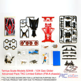 Tamiya #92448 - 1/24 Geo Glider Advanced Pack TKC Limited Edition (FM-A chassis)