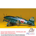 Tamiya #61018 - 1/48 Mitsubishi J2M Raiden (Jack) | Aircraft Series