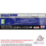 Tamiya Tools #74550 - Cleaning Brush for Spray Work Air Brush (Fine) | Airbrush Accessories