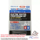 Tamiya #74130 - Drill Bit for 2mm Countersunk Screws | Drills, Punches & Engraving Tools