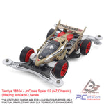 Tamiya #18104 - Jr Cross Spear 02 (VZ Chassis) | Racing Mini 4WD Series