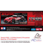 Tamiya TT02 #TT02 47503 - 1/10 Motul Autech Z Pre-painted Body Ver. (TT-02 Chassis)