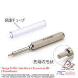 Tamiya #74165 - Hex Wrench Screwdriver Bit | Screwdrivers