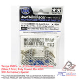 Tamiya #95675 - Jr HG Carbon Rear Brake Stay (Silver,1.5mm) Fully Cowled Mini 4WD 30th Anniversary Special