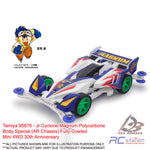 Tamiya #95676 - Jr Cyclone Magnum Polycarbone Body Special (AR Chassis) Fully Cowled Mini 4WD 30th Anniversary