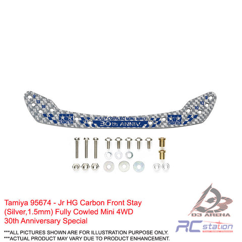 Tamiya #95674 - Jr HG Carbon Front Stay (Silver,1.5mm) Fully Cowled Mini 4WD 30th Anniversary Special