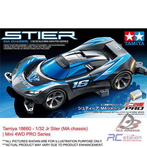 Tamiya #18660 - 1/32 Jr Stier (MA chassis) | Mini 4WD PRO Series